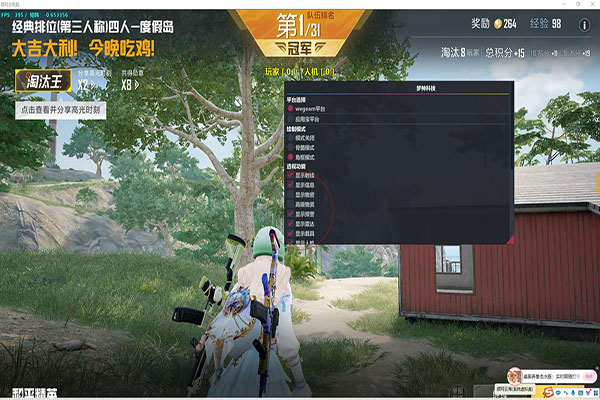 CF疑似外挂视频透视自瞄效果